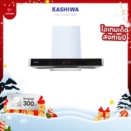 Kashiwa เครื่องดูดควัน kitchen hood รุ่น PSD-209D ตัวกรองไขมัน พร้อม ท่อลม หน้ากระจก รับประกัน 1 ปี