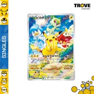Pokémon TCG (JP) Scarlet & Violet Promo | 001/SV-P Pikachu