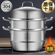 AT/💖Extra Thick304Stainless Steel Soup Steamer Multi-Layer Steamer Household Multi-Functional Large Steamer Steamed Brea