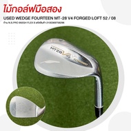 [ไม้มือสอง] USED WEDGE FOURTEEN MT-28 V4 FORGED LOFT 52 / 08 ก้าน N.S.PRO 950GH FLEX S รหัสสินค้า 21