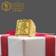 TURBO [999G] "Fa" Fortune Ring 发字方面戒指