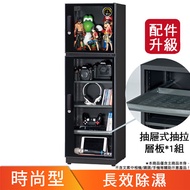 防潮家 FD-200CA 185公升電子防潮箱 時尚型 升級版 台灣製造七年保固