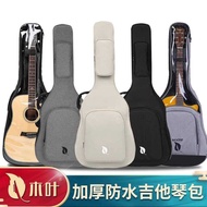 Acoustic Guitar Bag Guitar Special Bag High-value Guitar Bag 137cm Thickened Guitar Backpack Univers