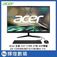 Acer 宏碁 C27-1700 27型 AIO電腦(i5-12450H/8G*2/1TB/Win 11)
