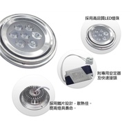 KAO'S MANGO AR111 10W Bulb With Full Voltage Transformer White Light Yellow Natural AR111