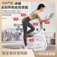 Fitness Equipment Sports Equipment Dynamic Cycling Home Fitness Cycling Indoor Cycling Sports Cy