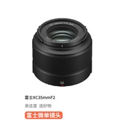 Second-Hand Fuji XC35F2 Mirrorless Camera Wide-Angle Street Sweeping Travel Large Aperture Portrait 