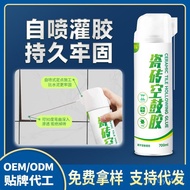 Tile Grout Filler Home Use Self-Spray Grout Filler Water-Based Odorless Tile Grout Tile Grout Filler