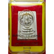 Somdej Wat Rakang BE2545