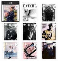 (包到港運費) Jackson Wang 王嘉爾 Wang Ka Yee 雜誌 Numero TOKYO/ L'OFFICIEL 時裝/ BAZAAR 時尚芭莎/ Marie Claire 美麗佳人 