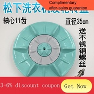 YQ38 Panasonic Automatic Washing Machine Impeller Love Wife Turntable Chassis37.5Cm 35CmWater Blade Turbine Accessories