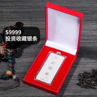 Pure Silver 999 Sterling Silver Investment Silver Bar Silver Silver Brick Silver Ingot Silver Bar