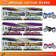 VICTOR Sticker 1993 Kawasaki Motorcycle Year 1993 Sticker Motor