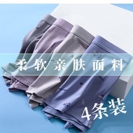 Ready Stock New Style Men's Underwear Trendy Men's Boxer Youth Trendy Large Size Fashion Printed Mid