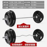 Rubberized Austrian Rod Carrying Bell Squatting Barbell Female 100kg 50kg Curved Rod Barbell Weightlifting Barbell Male Fitness E