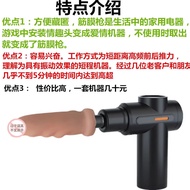 ##用筋膜全可动品Fully movable with fascia