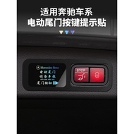 Suitable for 2024 Mercedes-Benz GLC43 Sedan AMG Car Electric Vehicle Trunk Electric Suction Tailgate