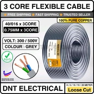 Loose Cut Meter -【Copper】3 Core Wire Flexible Cable - 40/0016 | 0.75mm 3 Core Cable | Wayar Kabel El