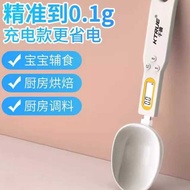 Electronic Scale Measuring Spoon Baking Electronic Measuring Spoon Scale Gram Number Weighing Measur