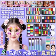 Marley Paint Face Set Children Face Paint Tool Non-Toxic Washable Children's Day Paint Face Stage Ma