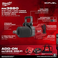 Milwaukee M18 ONEFHIWF1DS 1" High Torque Impact Wrench D Handle With Short Anvil
