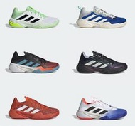(台中可面交)現貨 Adidas 愛迪達 Barricade M 硬地 紅土 網球鞋 職業選手使用款 國外特別色