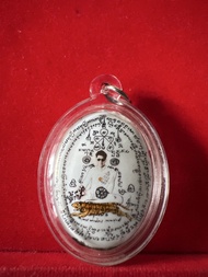 阿贊北 自身