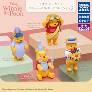 Cat 得 ️ Disney Winnie The Pooh Costume 2 Cross-Dressing Doll Gashapon Tigger Eeyore Piggy King