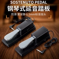 Electric piano sustain pedal, musical instrument accessories, piano sustain pedal, electronic piano 