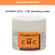 KYOSHIN ELLE : CMC Burnishing Leather ผง CMC ขัดขอบหนัง ล้มขนท้องหนัง พร้อมขวดผสม