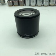 現貨現貨嘉維 Nikon尼康 Plan 1X 高端體式顯微鏡鋪助物鏡鏡片通透