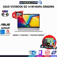 [ผ่อน0%10ด.]ASUS VIVOBOOK GO 14 M1404FA-EB562WA/R5 7520U/ประกัน2YearsOnsite+1YearPerfectWarranty/BY 