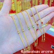 สร้อยคอทอง1สลึงYHGOLD ลายคั่นลงยา ทองคำแท้เยาวราช96.5%เลือกลายทางแชทได้ค่ะ