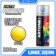 GUNDAM Mtr ARTONE METALLIC YELLOW 9102/gunm Spray Paint MODEL KIT/Automotif
