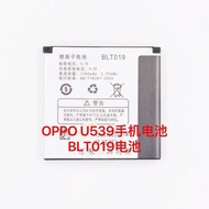 Suitable for OPPO U539 Mobile Phone Battery U539 Electric Board BLT019 Battery Mobile Phone External