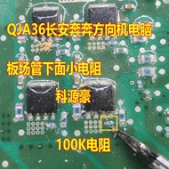 0402 100K Resistor QJA36 Changan Benben Steering Gear Computer Board Field Management Lower Small Re
