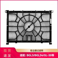Suitable for Bosch Vacuum Cleaner Accessories BGL3/BGL34/GL-30 Filter Element Filter Filter Filter