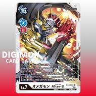 Digimon Card EX4-060 SR Omnimon Alter-S | Japanese TCG White