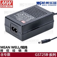 GST25B24-P1J Taiwan MEAN WELL Bekalan Kuasa Pensuisan 12V/15V Penyesuai Dua Palam Mesra Alam Penjima