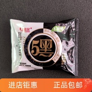 Mgel Xylitol 5 Black Grain Peach Crisp Coarse Grain Biscuits No Saccharin Nutritious Meal Replacemen