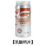Pet Yuan Pet Goat Milk Powder Probiotic Nutritional Cream Hair Removal Cream For Dogs Cats Calcium T