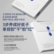 Today New Products/OK FOCUS Super Oxidant Enzyme Collagen Polishing Mask Moisturizing Repair Collage