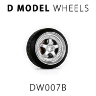 [D MODEL WHEELS 1/64 Modified Rim] DW007B (Applicable For MINI-GT, HOTWHEELS, TOMICA)