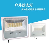 Led Floodlight Outdoor Waterproof Floodlight 1w Highlight 2W 50W Outdoor Lighting Advertising Floodl