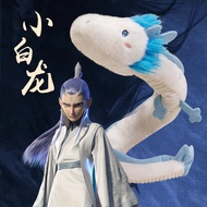 Natra's Demon Child Haunted Ao Bing Dragon-Shaped Plush Toy Children's Bed Sleeping Pillow Long Brac