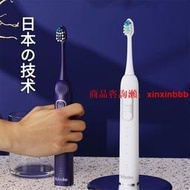 【現貨】yabake日本電動牙刷 男女成人情侶款 全自動音波牙刷 超音波波牙刷 電動牙刷 音波電動牙刷