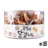 [Hanul Food] Dalgona Candy, Korean Traditional Sweets Candy 630g(Squid Game Candy)