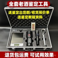 Maotai Appraisal Tool Set P50 Strong Light Flashlight Maotai Pen Appraisal Purple Light Old Wine Tob