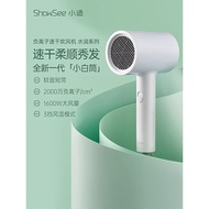 Showsee/Xiaoshi Hair Dryer Household Negative Ion High Power Student Dormitory Hair Dryer Genuine X2