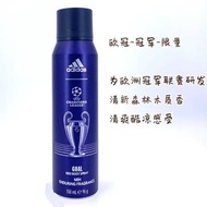 阿迪達斯adidas男士止汗噴霧150ml